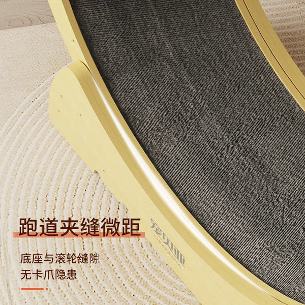 Wooden Cat Exercise Treadmill